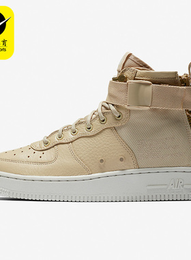 Nike/耐克正品SF AF1 MID 女子GS大童运动休闲耐磨板鞋AJ0424-200