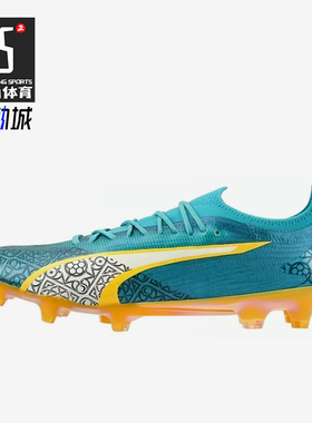 Puma/彪马正品Ultra ULTIMATE男女同款减震耐磨足球鞋107810-01