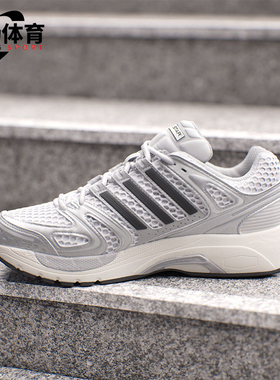 Adidas/阿迪达斯正品Adistar Control 5男女耐磨经典休闲鞋KI6121