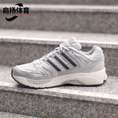 Adidas/阿迪达斯正品Adistar Control 5男女耐磨经典休闲鞋KI6121