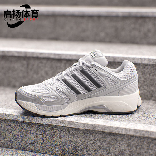 Adidas/阿迪达斯正品Adistar Control 5男女耐磨经典休闲鞋KI6121