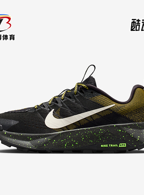Nike/耐克正品Wildhorse 10女士低帮减震越野跑步鞋FV2337-008
