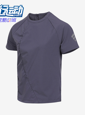 Adidas/阿迪达斯正品新款男灰紫色训练健身透气经典短袖T恤KG7129