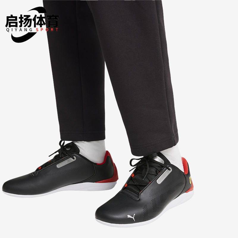 Puma/彪马正品男女户外运动耐磨低帮系带日常轻便休闲鞋308395-01