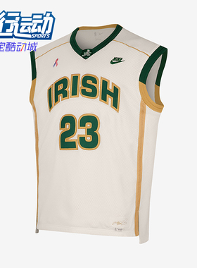 Nike/耐克正品2025男士V领套头透气经典篮球背心T恤IF0292-133