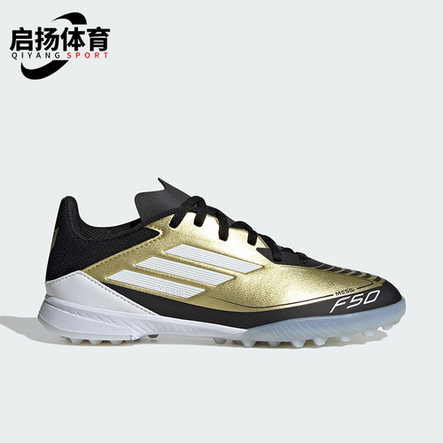 阿迪达斯大童运动耐磨缓震足球鞋