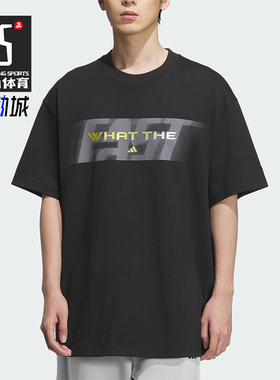 Adidas/阿迪达斯正品2025夏季款男士印花经典宽松篮球短袖KA2292