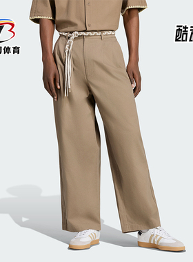 Adidas/阿迪达斯正品三叶草男士系带休闲针织运动长裤KW8246