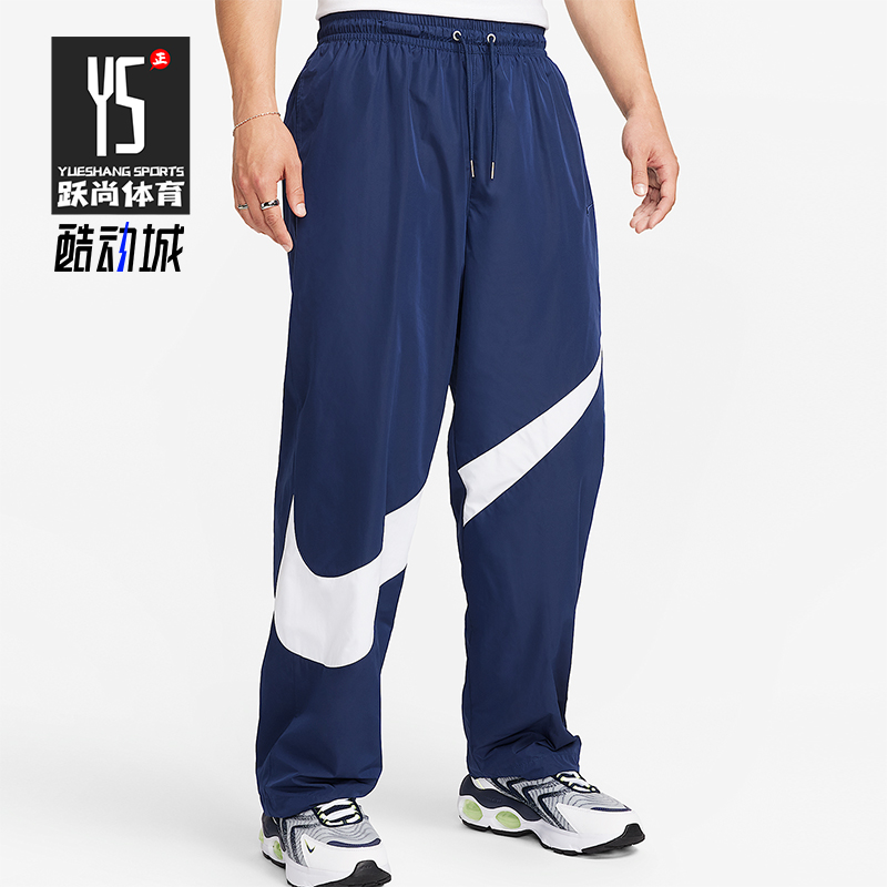 Nike/耐克正品2025冬季男士针织宽松休闲系带运动长裤FB7881-410