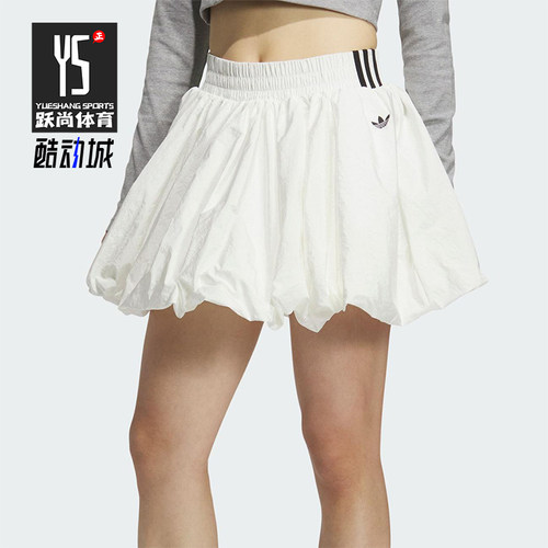 Adidas/阿迪达斯正品2025女士透气经典褶皱户外短裙KD8123