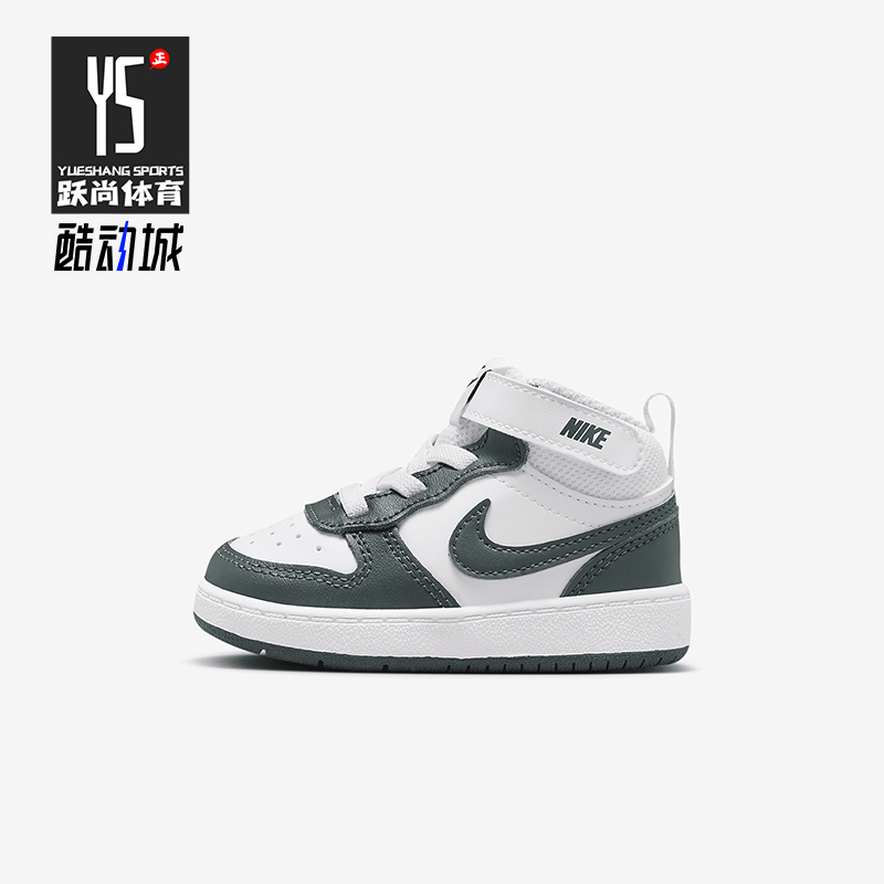 Nike/耐克正品2025秋季款婴童日常魔术贴中帮运动鞋CD7784-119