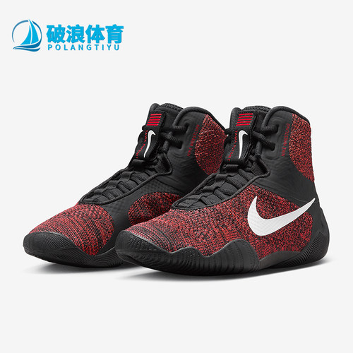 Nike/耐克正品Tawa Wrestling男女运动减震透气摔跤鞋CI2952-016