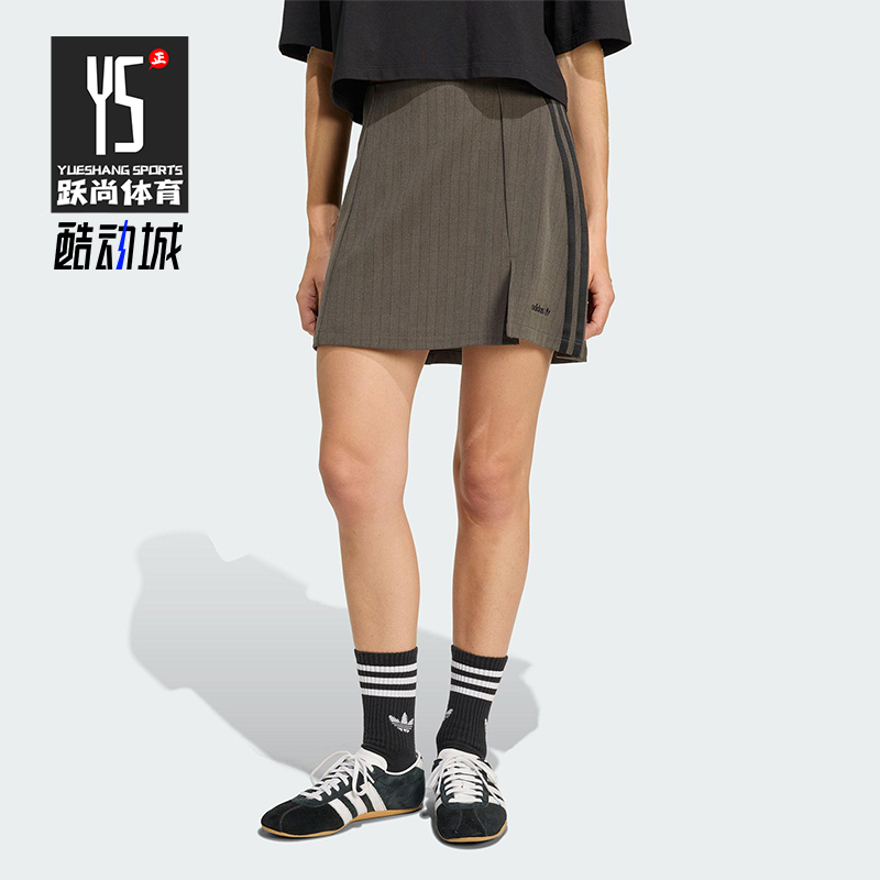 Adidas/阿迪达斯正品三叶草女士日常休闲足球运动半身裙JY3516