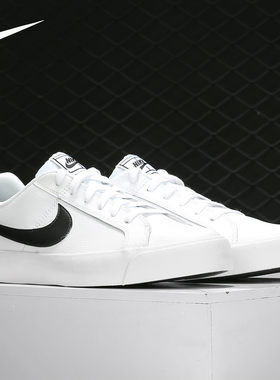 耐克/新款男子小白鞋板Nike正品