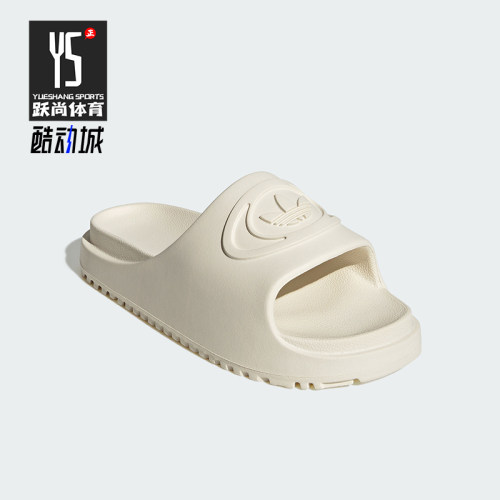 Adidas/阿迪达斯正品CAMPUS 00S FOAM SLIDE 经典经典拖鞋IH1627