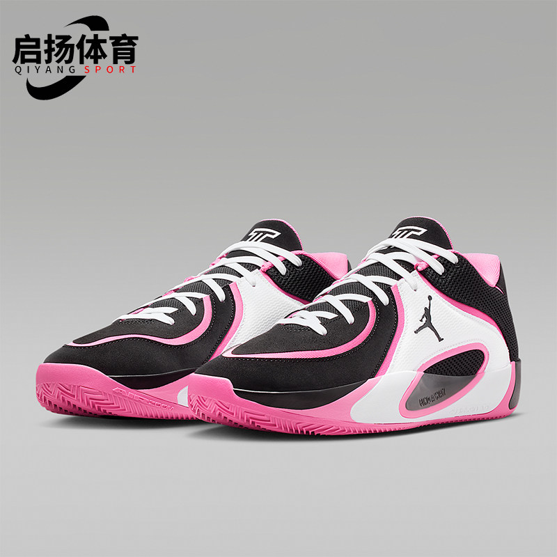 Nike/耐克正品JORDAN男士运动低帮系带时尚减震篮球鞋HQ4613-006