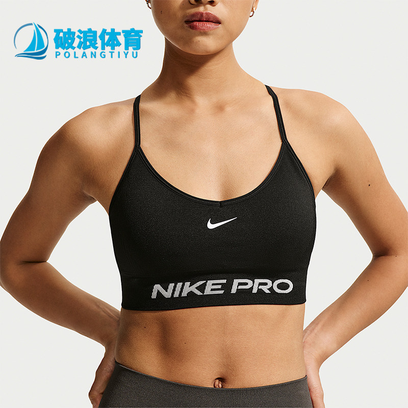Nike/耐克正品Pro女士时尚低强度支撑训练运动内衣IV1470-011