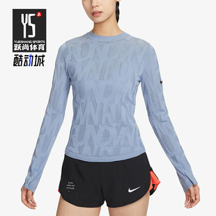 女士针织修身 2023冬季 耐克正品 493 套头衫 FB7830 圆领经典 Nike