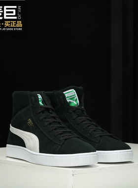 Puma/彪马正品2021春季新款男女情侣鞋轻便运动鞋休闲鞋380205-01