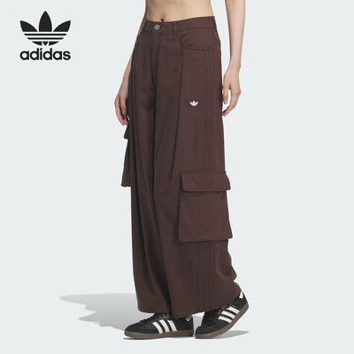 Adidas/阿迪达斯官方正品三叶草女士运动工装阔腿耐穿长裤IA7511