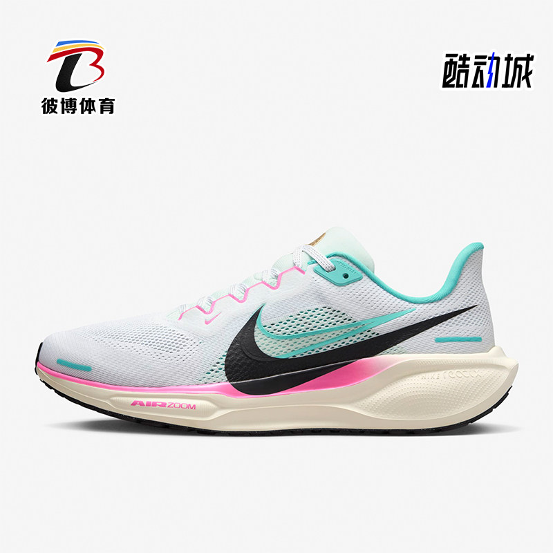 Nike/耐克正品防滑2024新款男士运动缓震耐磨跑步鞋HM3703-161
