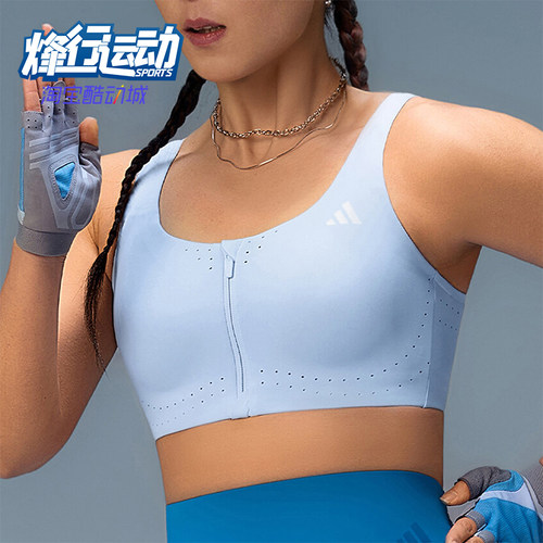 Adidas/阿迪达斯正品EASY FIT HS女士可调节高强度运动内衣KQ5235