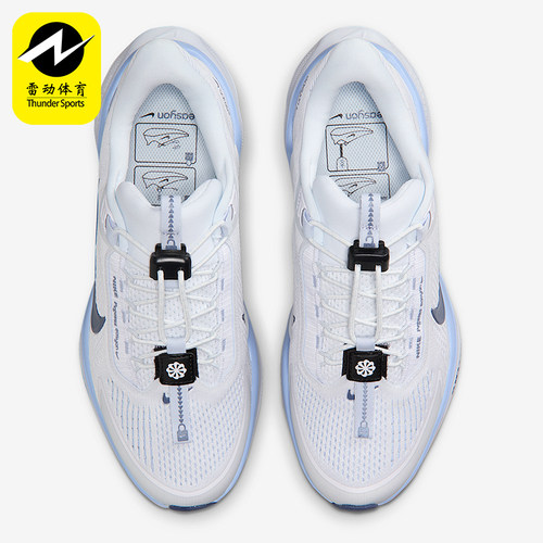 Nike/耐克正品Pegasus EasyOn女士耐磨低帮减震跑步鞋FQ7844-125