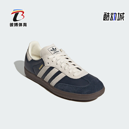 Adidas/阿迪达斯正品三叶草男女同款复古系带休闲鞋JI3217