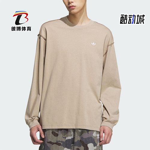 Adidas/阿迪达斯正品三叶草男女图案宽松经典休闲时尚长袖KC1431