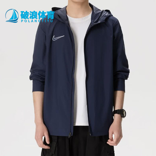 Nike/耐克正品男士运动休闲舒适连帽拉链长袖夹克IX6960-44B