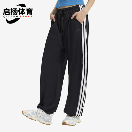 Adidas/阿迪达斯正品女士宽松梭织舒适经典休闲运动长裤KX6695