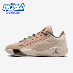 HJ5199 Nike 200 篮球鞋 缓震运动低帮耐磨经典 耐克正品 JORDAN男士