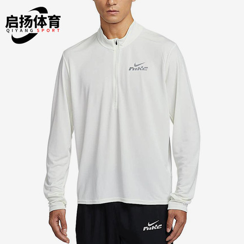 Nike/耐克正品男士反光运动训练透气跑步长袖T恤IB3773-133
