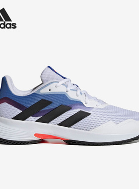 Adidas/阿迪达斯正品Courtjam Control 男子运动网球鞋HQ8468