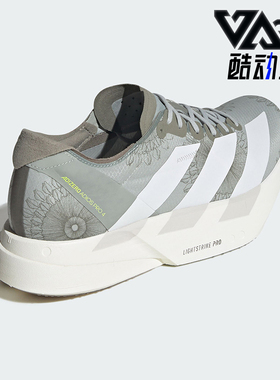 Adidas/阿迪达斯正品四季款男士运动专业竞速低帮跑步鞋KJ6244