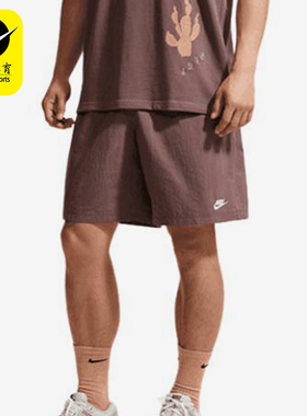 Nike/耐克正品Sportswear新款男棕色系带简约经典短裤IF0845-502
