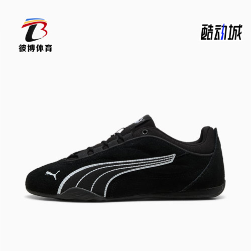 Puma/彪马正品Catch Soleil女士时尚低帮轻便休闲鞋403955-03