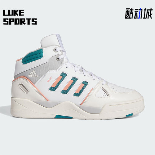 Adidas/阿迪达斯正品MIDCITY MID男子实战训练篮球鞋ID5402