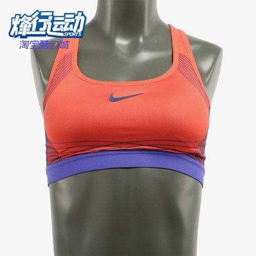 Nike/耐克正品2025女士训练U领套头透气瑜伽运动内衣832069-852