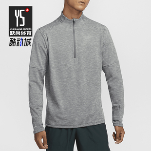 Nike/耐克正品新款男士针织立领轻盈舒适经典运动长袖FZ1150-084