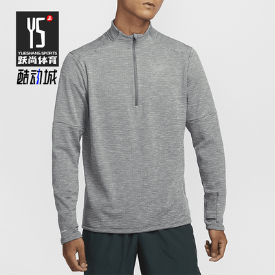 Nike/耐克正品新款男士针织立领轻盈舒适经典运动长袖FZ1150-084