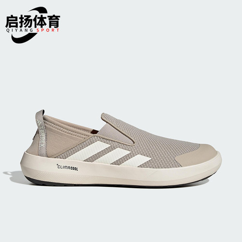Adidas/阿迪达斯正品2025新款男女同款一脚蹬户外登山鞋JR2653