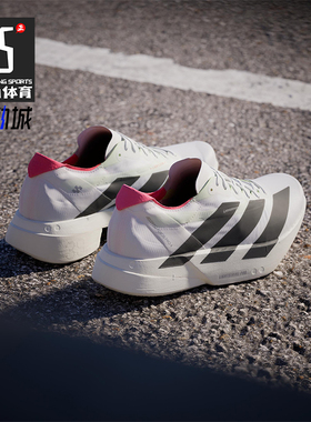 Adidas/阿迪达斯正品运动男士轻便透气系带厚底跑步鞋JR1094