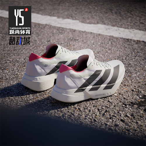 Adidas/阿迪达斯正品运动男士轻便透气系带厚底跑步鞋JR1094