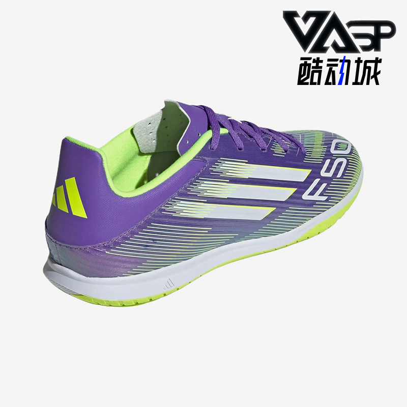 Adidas/阿迪达斯正品F50系列男女紫色经典训练鞋防滑足球鞋JI0023
