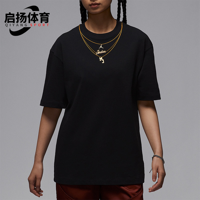 Nike/耐克正品JORDAN女士宽松日常项链经典时尚透气T恤IH0834-010