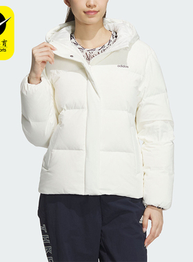 Adidas/阿迪达斯正品新款女士耐穿简约保暖休闲羽绒服JL9592