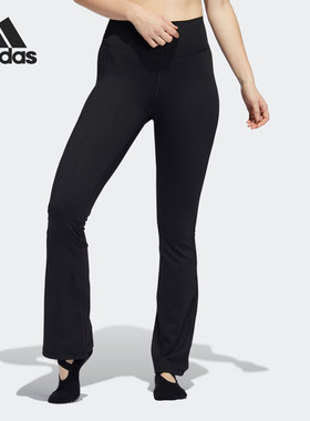 Adidas/阿迪达斯官方正品瑜伽健身透气女子运动紧身微喇裤H64194