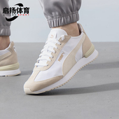 彪马正品 厚底缓震休闲鞋 新款 Puma 男女同款 时尚 392901