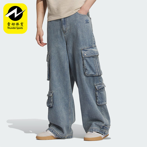 Adidas/阿迪达斯正品三叶草男士经典多口袋工装潮流牛仔裤JY0204